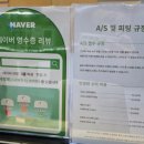 글라스팩토리&렌즈베리춘천후평점 이미지