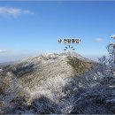 지리산밧데리 이미지