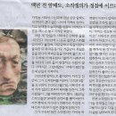 오피니언/ 슬기로운 기자생활/ 손지민 인구복지팀 기자/ 햄버거 말고 시계 같은 공약/ 전범선 풀무질/ 대학가 인문사회과학서점, 마을책방 이미지