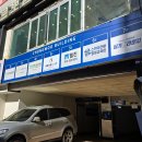 남구-5 | 울산 남구 피부관리 테라노바 아뜰리에드스킨 5회차 웨딩관리 후기