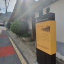 심복주 가옥 티스토리
