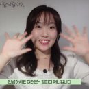 바로 써먹는 왕초보영어 | 왕초보 영어회화 독학 대학생 채니의 첫 영어회화 도전기🗣 : 엠피디채니