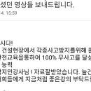 강원건설안전교육원 이미지