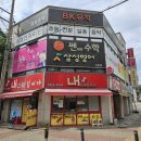삼성영어쎈수학호성학원