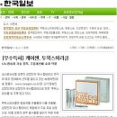 더마힐 CMS 네이버블로그