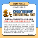 예종세무