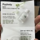 매일매일 거품 세안으로 피부 리셋! 필로디 아크네 원더 버블 폼클렌징 솔직후기