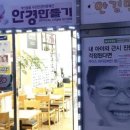 온누리에어컨 네이버블로그