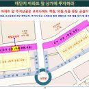 제일프라자 이미지