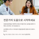 올바른행정사사무소 이미지