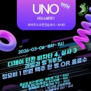 💎바차쥬크오픈강습💎 이미지