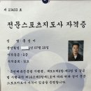 평거검도관 이미지