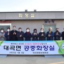 시장 공중화장실(1) 이미지