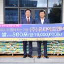 (주)원에프앤비 이미지