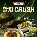 테크노다방 이미지