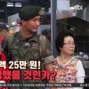 미스터보쌈울산