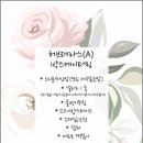 허브테라스 이미지