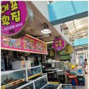대포식당 이미지
