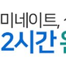 화이트수치과의원 이미지