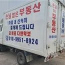 영웅부동산중개사무소 이미지