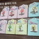 솔아로마