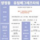 유림세탁소 이미지