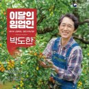 김양수농장 이미지