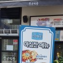 청년다방세교점 이미지