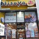 미소야사월역점