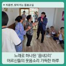 읍내2리 마을회관 이미지