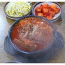 고향찜갈비 이미지