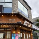 이차돌진해남문점