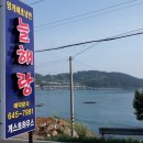 늘해랑식당 이미지