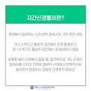 서울더나은마취통증의학과의원 이미지