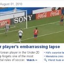 한국 여자축구가 남자축구보다 재미있는 이유.? 이미지
