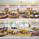 의령메밀소바