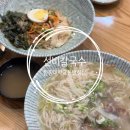 성심병원 | 석우동 맛집 점심 선비칼국수 한림대학교동탄성심병원점 칼국수 후기