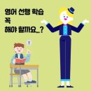 성남동초등학교 이미지