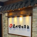 군포문화원 | 한세대 당동 맛집 팔팔문어낙지볶음 얼큰 칼국수 주문 후기 ( feat. 얼큰 문어 칼국수 )