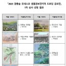 드로잉숲 티스토리