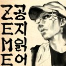 혜화시위 가는사람 벼락맞아 죽으라고한＜더망빠＞사이트를 알아보자(오타쿠사이트 `임시대피소` 후속사이트) 이미지