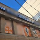 샤우팅 코인 노래연습장 이미지