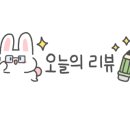 악쓰는하마노래연습장 이미지