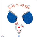 위테크 이미지