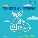 희망 보따리