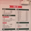 마미떡 송파점