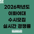 (주)진학어플라이