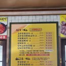 써니의착한식당상모본점 이미지