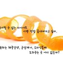 좋은날한의원 이미지