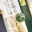 농업회사법인 주식회사 자매